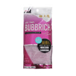Serviette de bain exfoliante en mousse dense 3D rose
