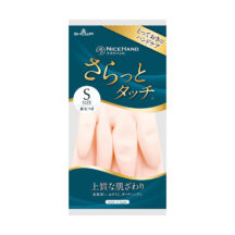 SHOWA Gants Ménage Japan Smooth Touch S