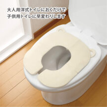 Siège de toilette pliable pour bébé