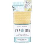 Serviette de bain pour femme - jaune ultra douce